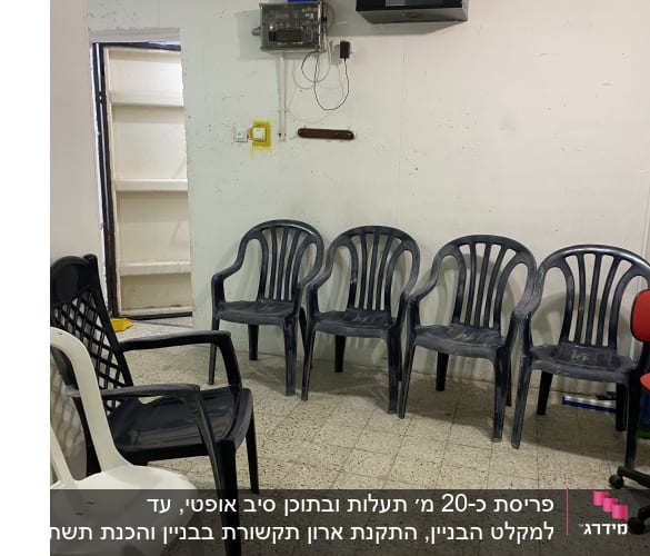 ארון תקשורת עם כבלים על קיר לבן